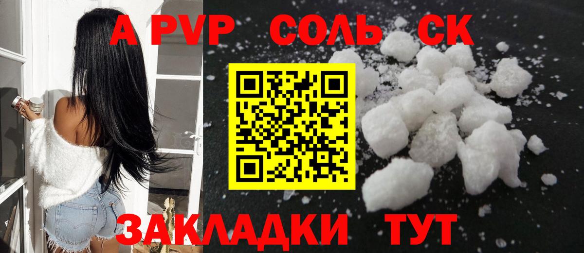 A PVP СК КРИС Зеленодольск