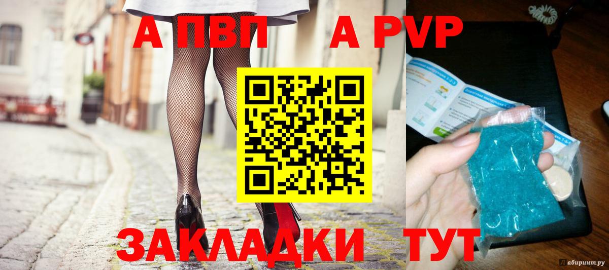 Alfa_PVP  А ПВП крисы CK  Вход с VPN  Зеленодольск  А ПВП СК КРИС 