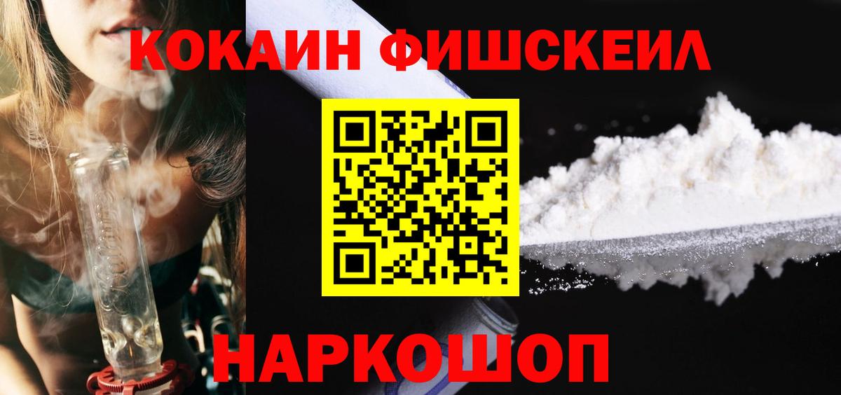 COCAIN Колумбийский Зеленодольск