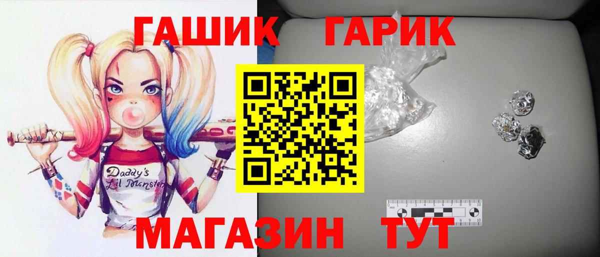 Зеленодольск  Гашиш Изолятор  Гашиш  Вход с VPN 
