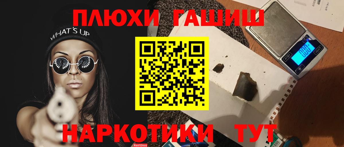 ГАШ Изолятор Зеленодольск
