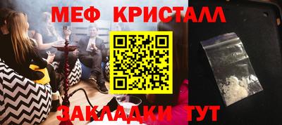 каннабис Беслан