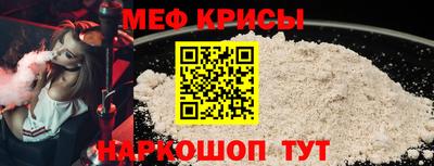 первитин Железногорск