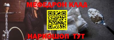 каннабис Беслан