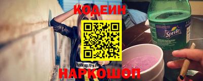ALPHA-PVP Бийск