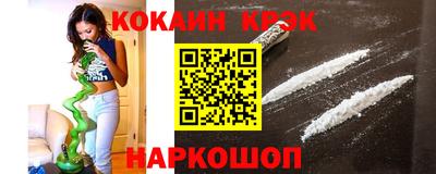 ALPHA-PVP Бийск