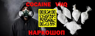 каннабис Беслан