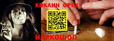 прущие грибы Берёзовский