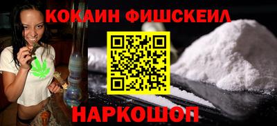 ALPHA-PVP Бийск