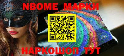 прущие грибы Берёзовский