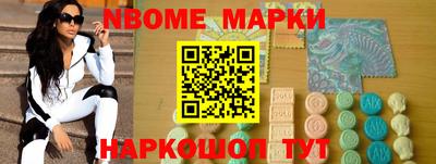 каннабис Беслан