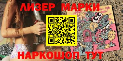 каннабис Беслан