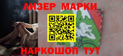 ALPHA-PVP Бийск