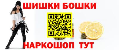 ALPHA-PVP Бийск