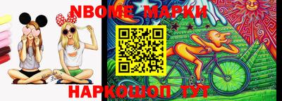 каннабис Беслан