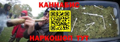 каннабис Беслан