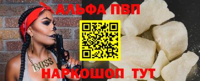 первитин Железноводск