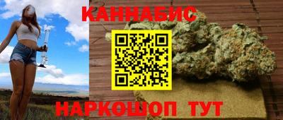 каннабис Беслан