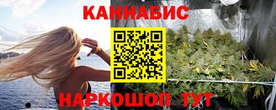 каннабис Беслан
