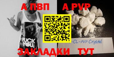 каннабис Беслан