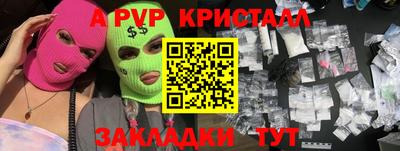прущие грибы Берёзовский