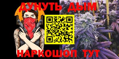 ALPHA-PVP Бийск