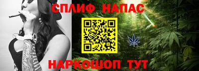 ALPHA-PVP Бийск