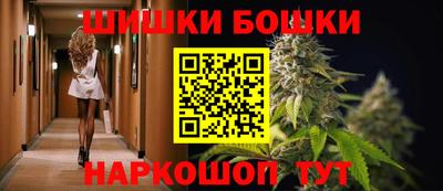 ALPHA-PVP Бийск