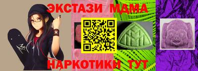 прущие грибы Берёзовский
