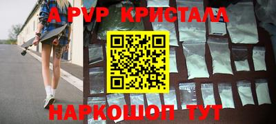 каннабис Беслан
