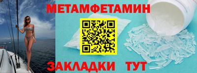 каннабис Беслан