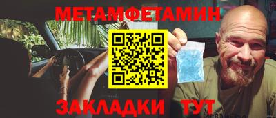ALPHA-PVP Бийск
