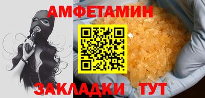 ALPHA-PVP Бийск