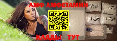альфа пвп Ефремов