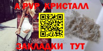 прущие грибы Берёзовский