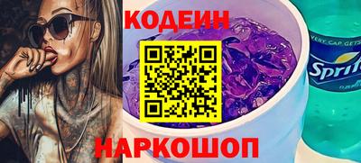 ALPHA-PVP Бийск