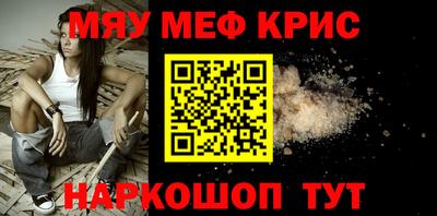 каннабис Беслан