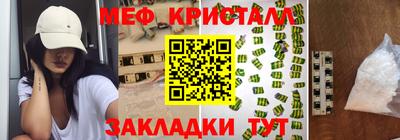 каннабис Беслан