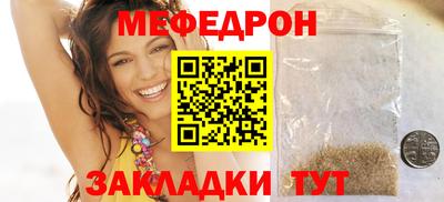 каннабис Беслан
