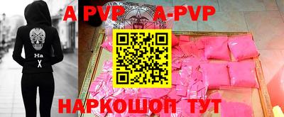 каннабис Беслан