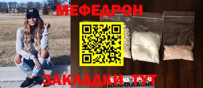 ALPHA-PVP Бийск