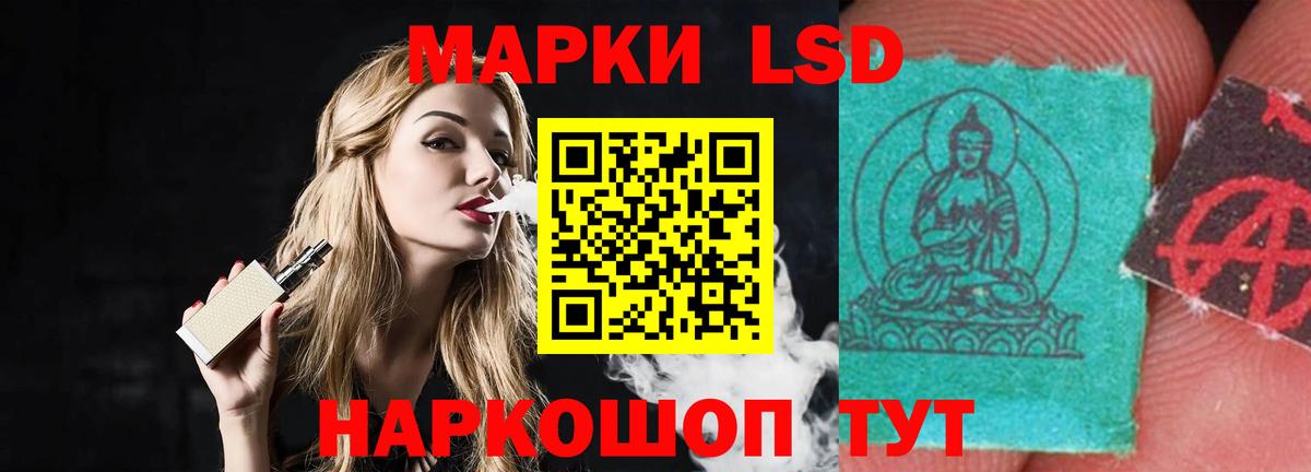Лсд 25 экстази кислота  ЛСД экстази  Вход с VPN  Зеленодольск  Лсд 25 экстази кислота 
