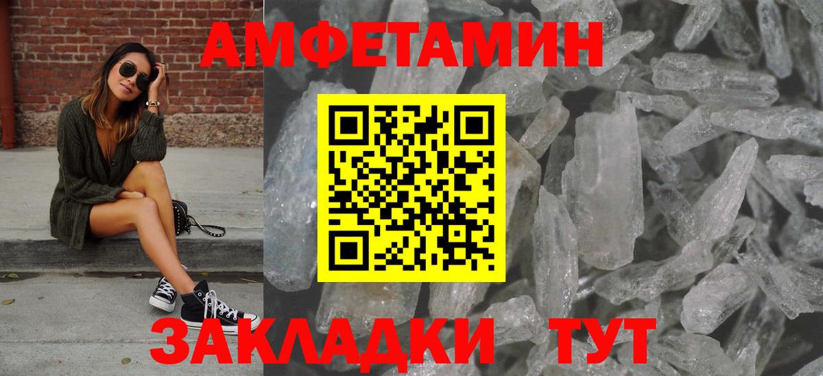 Метамфетамин Methamphetamine Зеленодольск