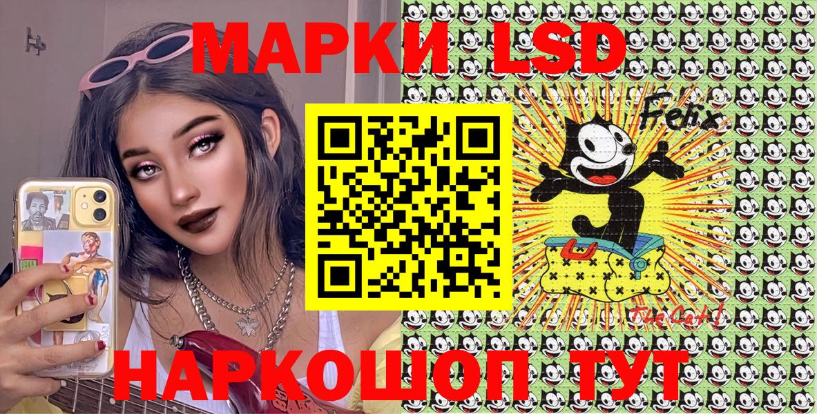 Марки 25I-NBOMe 1500мкг  Вход с VPN  Зеленодольск  Марки 25I-NBOMe 1500мкг 