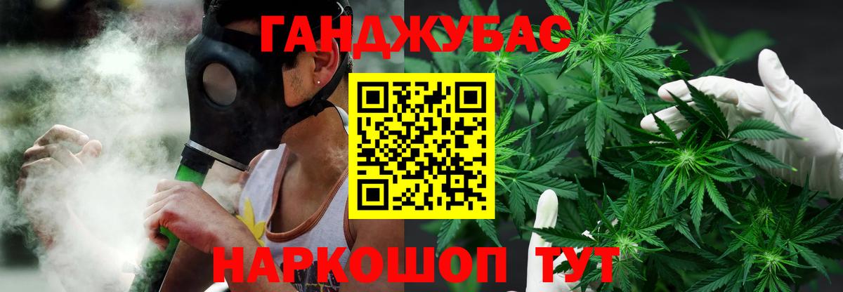 Зеленодольск  Канабис  Где продают наркотики?  Кокаин  Вход с VPN  Мефедрон  